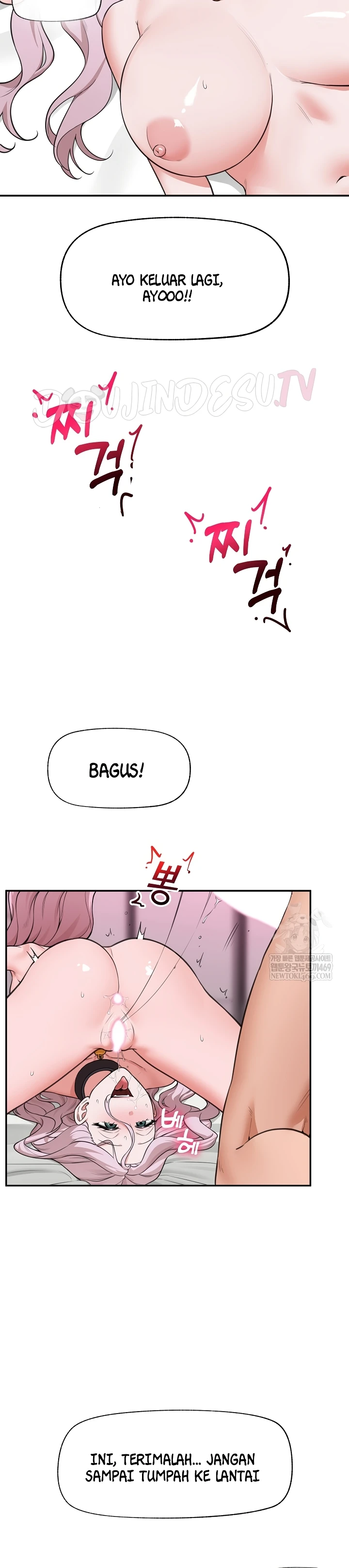 Hypnotic Guard - Page 2